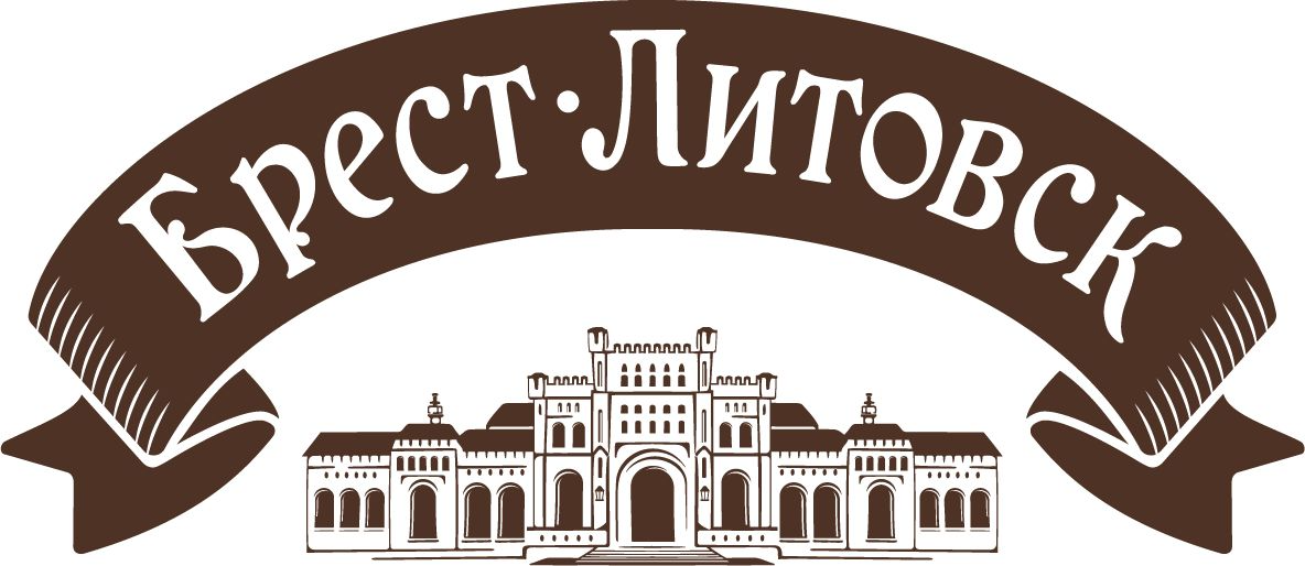 Brest Litovsc