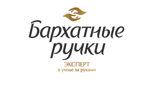 Barhatnie Ruciki